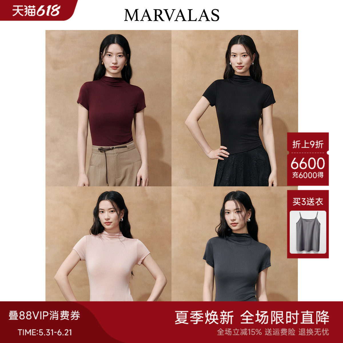 曼德诗【莱赛尔+羊毛】混纺半高领针织t恤2026夏季新款短袖上衣女