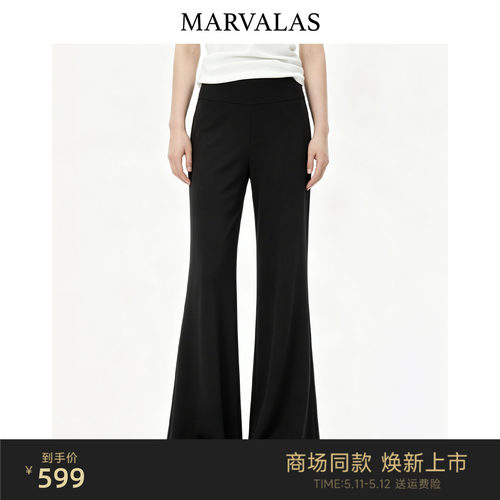 【商场同款】Marvalas2026夏曼德诗休闲裤高腰显瘦喇叭裤M62T0188