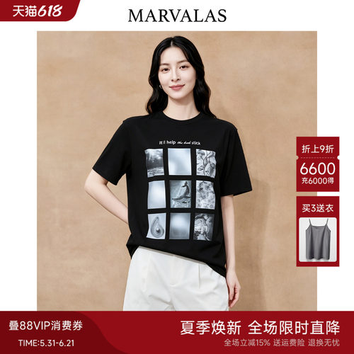 Marvalas九宫格印花t恤