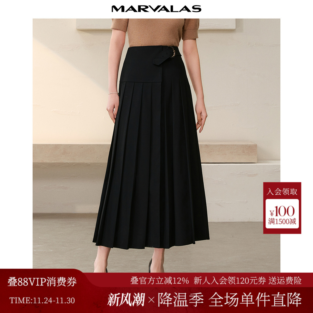 曼德诗长裙通勤半身裙