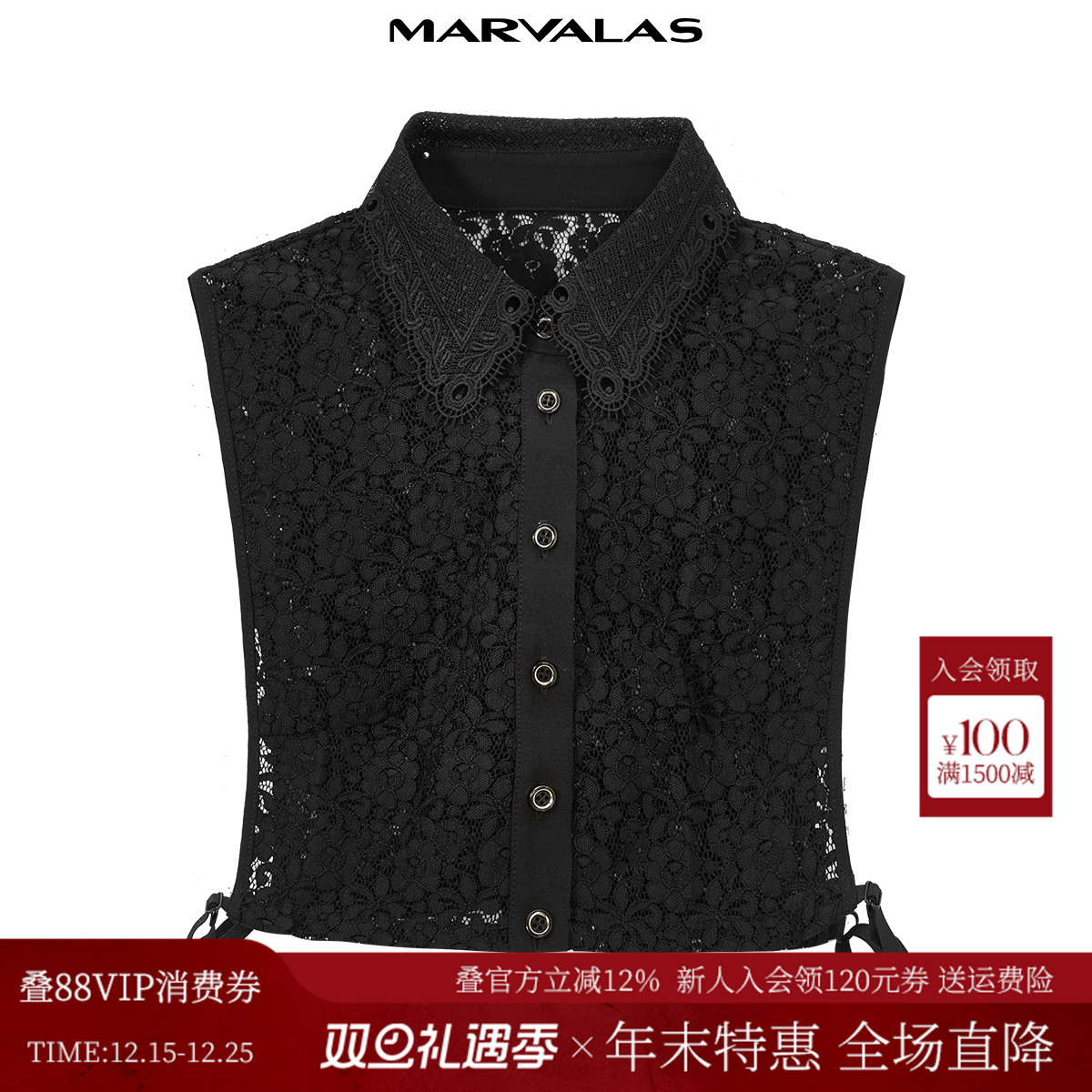 曼德诗蕾丝提花设计小衫