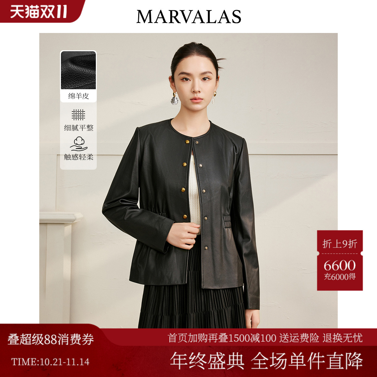 曼德诗时尚个性绵羊皮皮衣