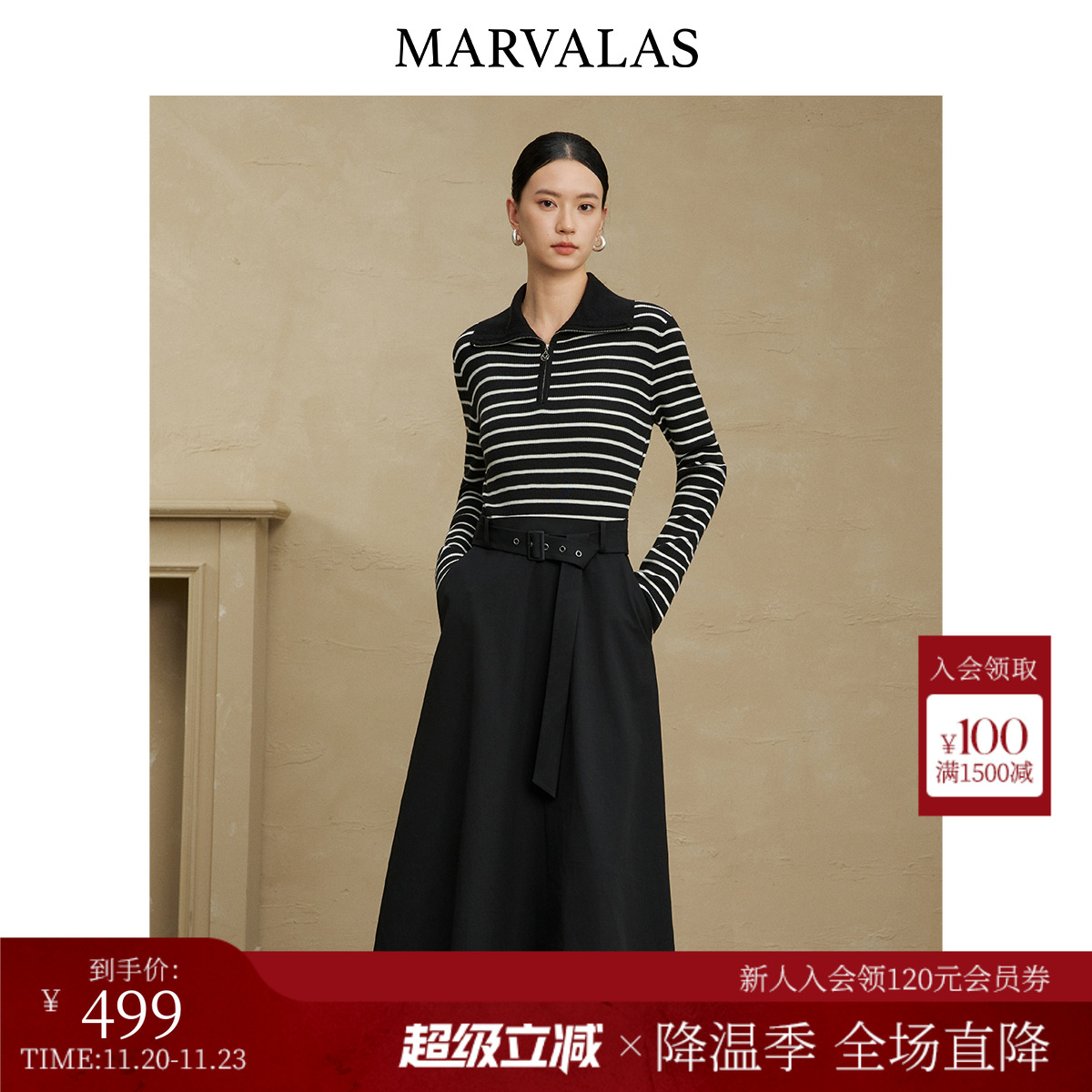 曼德诗黑白条纹连衣裙