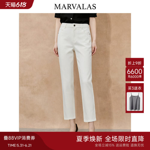 Marvalas高腰显瘦直筒牛仔裤曼德诗2026夏季新款百搭休闲长裤女