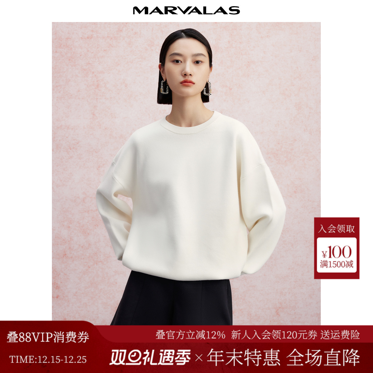 曼德诗圆领套头针织衫气质多色