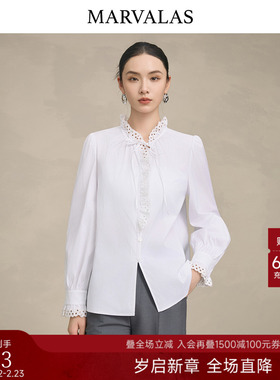 曼德诗花边设计感衬衫2025年秋季新款棉质白衬衫宽松休闲小上衣女
