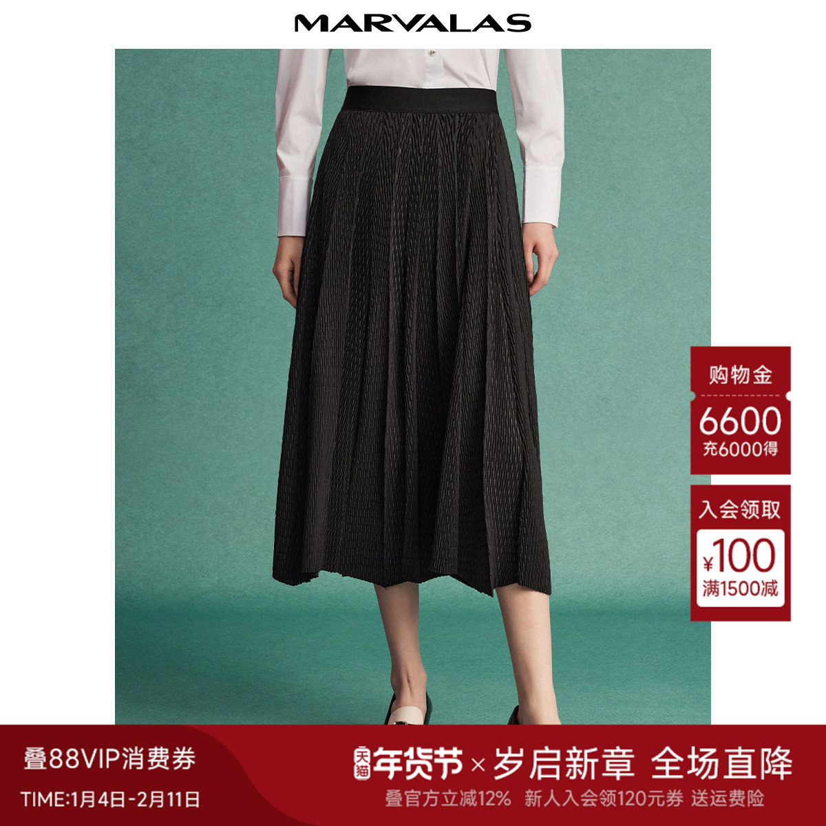 曼德诗纯色高腰A字裙2025秋季新款弹力百褶伞裙半身裙气质中长裙,女装/女士精品,半身裙,淘宝优惠券,粉丝福利购,淘宝优惠卷