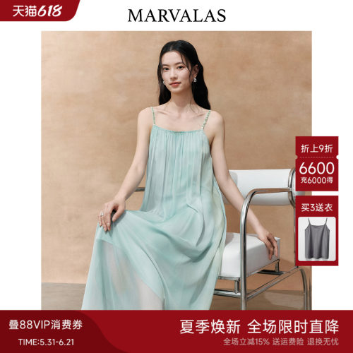 Marvalas曼德诗渐变晕染吊带裙