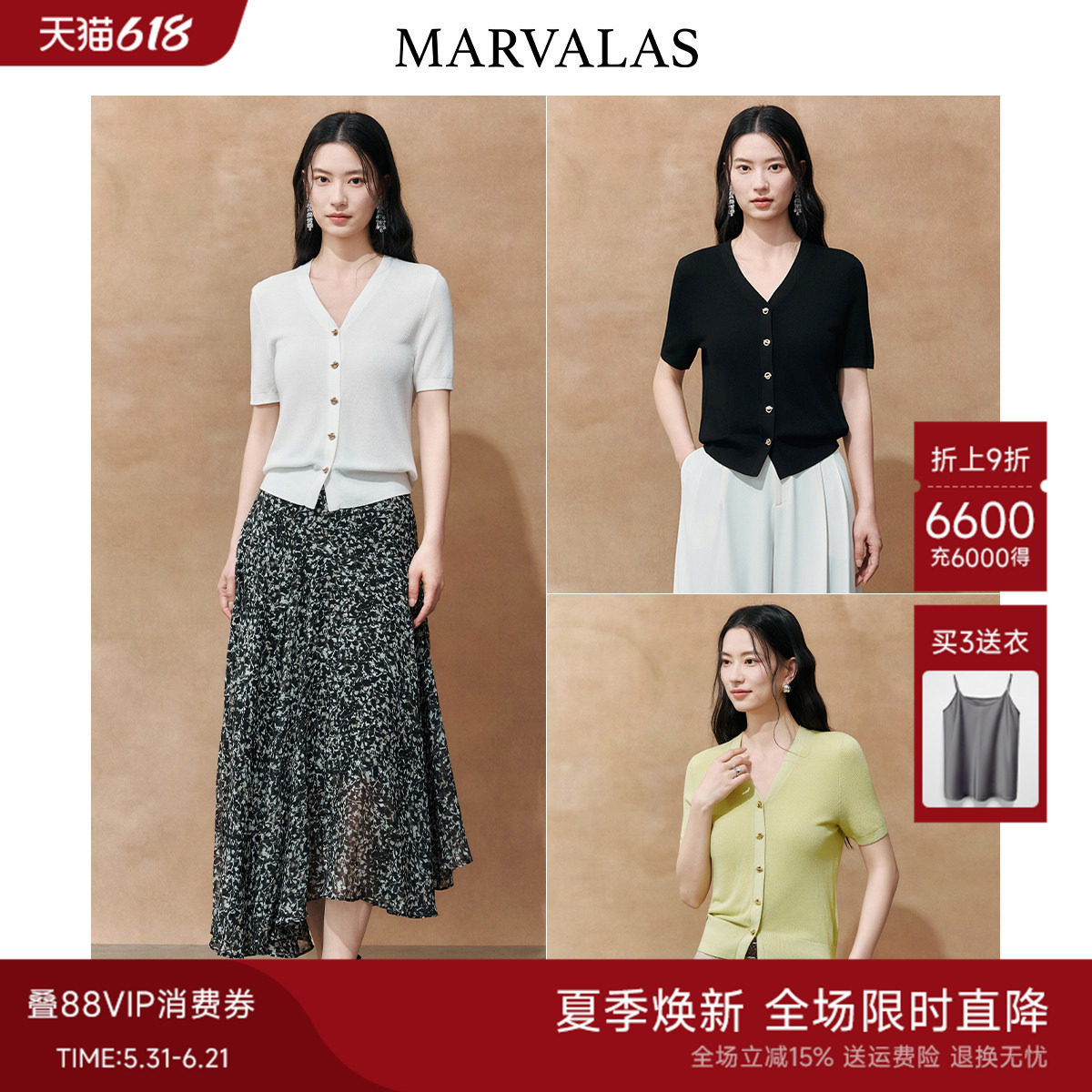Marvalas曼德诗修身百搭t恤