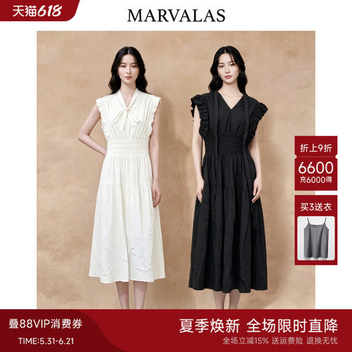 Marvalas飘带V领连衣裙2026夏季新款曼德诗莱赛尔混纺收腰中长裙