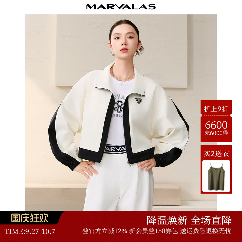 曼德诗黑白撞色短外套2025秋季新款时尚百搭休闲拉链短款收腰上衣