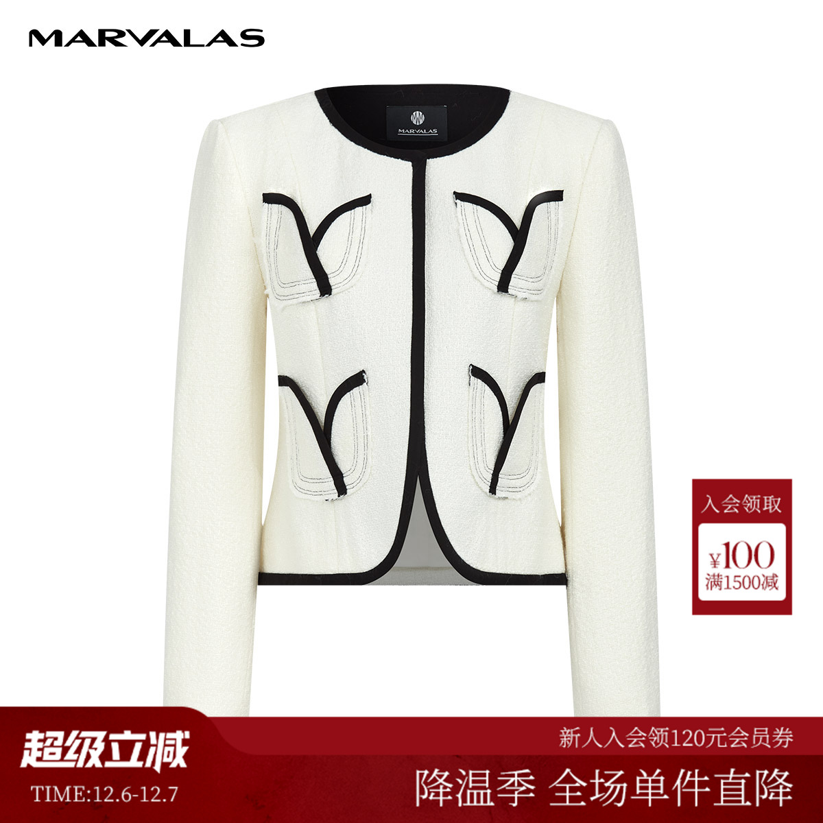 曼德诗通勤绵羊毛短外套