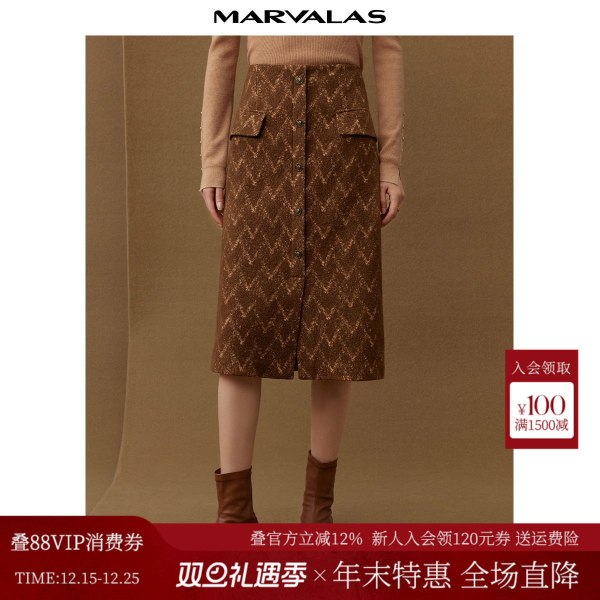 曼德诗复古新中式半身裙2025冬季新品棉质绵羊毛混纺针织包臀长裙