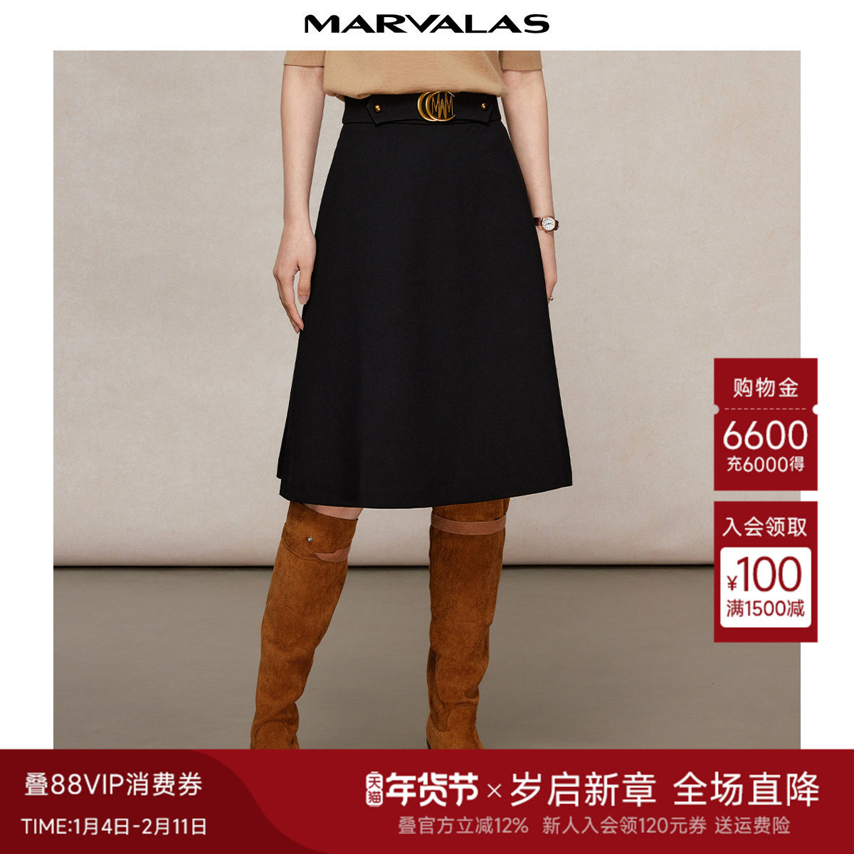 曼德诗时尚优雅半身裙2025冬季新品设计感腰头TR精纺斜纹肌理长裙,女装/女士精品,半身裙,淘宝优惠券,粉丝福利购,淘宝优惠卷