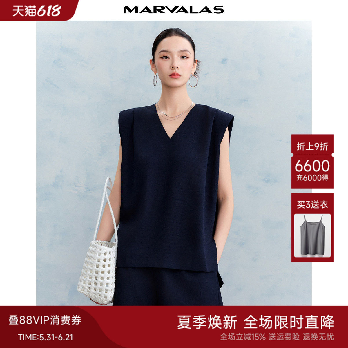 曼德诗纯色小衫2026夏季新款设计感正肩西装马甲显瘦V领套头衫女