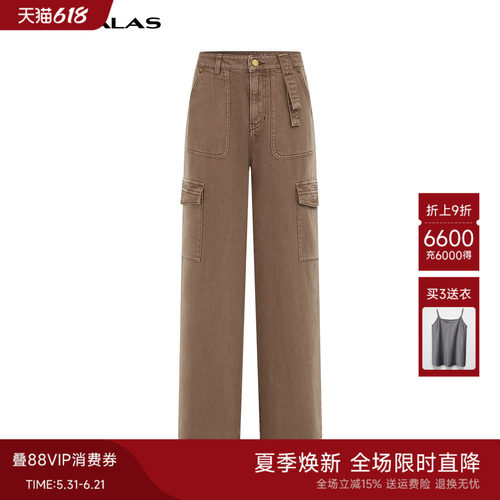 曼德诗直筒裤长裤高腰