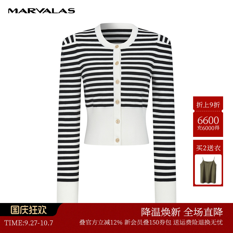 曼德诗绵羊毛单排扣毛织开衫