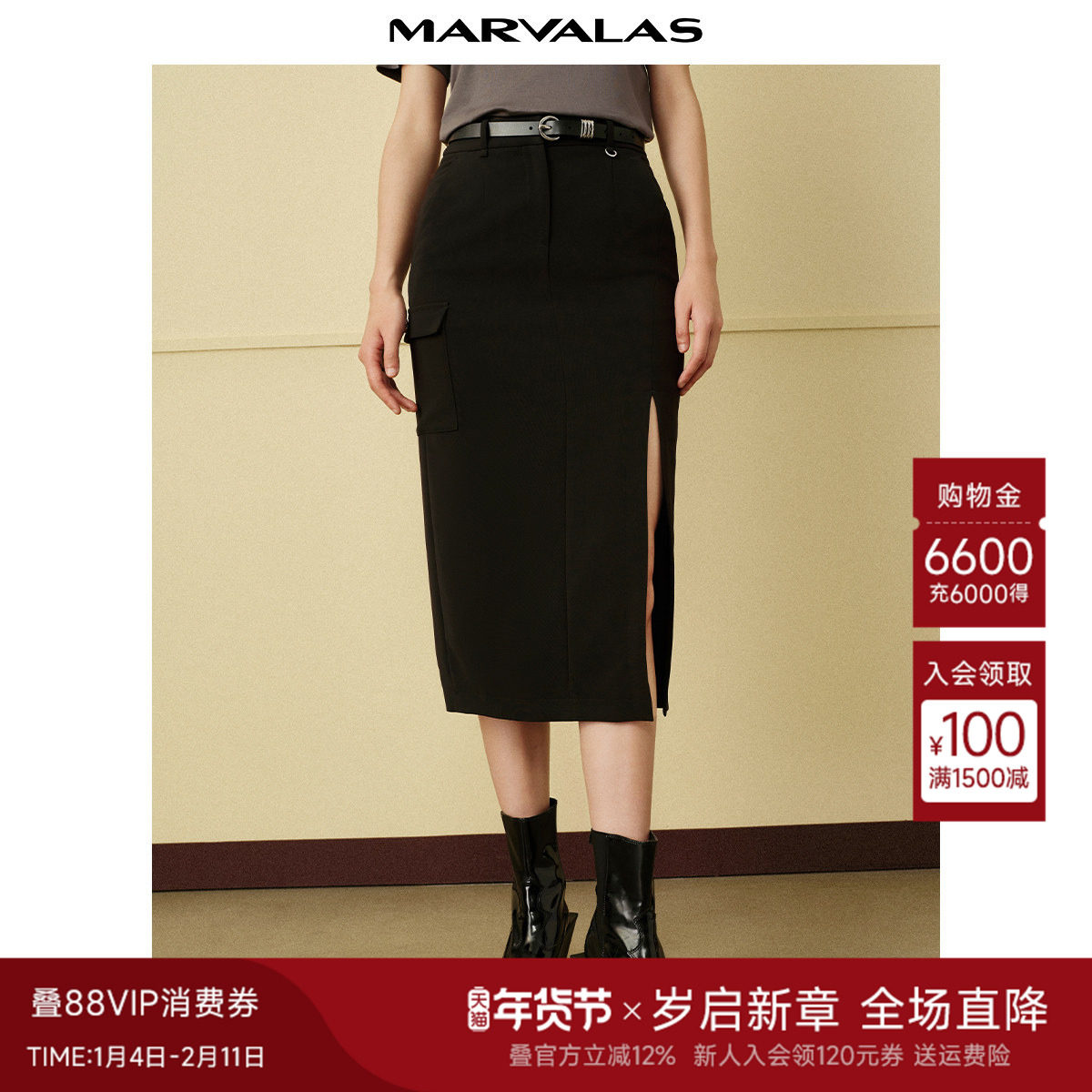 曼德诗纯色开叉半身裙2025秋季新品时尚腰带设计包臀西装裙小黑裙,女装/女士精品,半身裙,淘宝优惠券,粉丝福利购,淘宝优惠卷