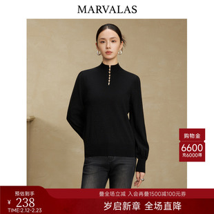 曼德诗纯色针织衫2025冬季新款绵羊毛混纺修身毛衣中式立领套头衫