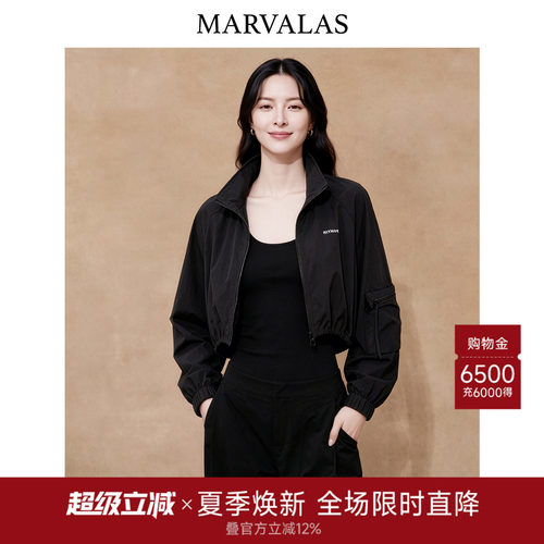 Marvalas立领收腰短外套