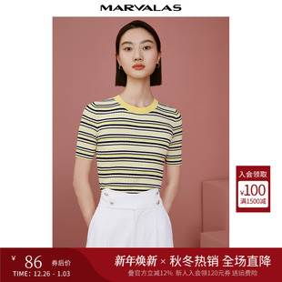 气质打底衫 曼德诗亲肤多色条纹针织衫 设计感短袖 新款 T恤2025秋季