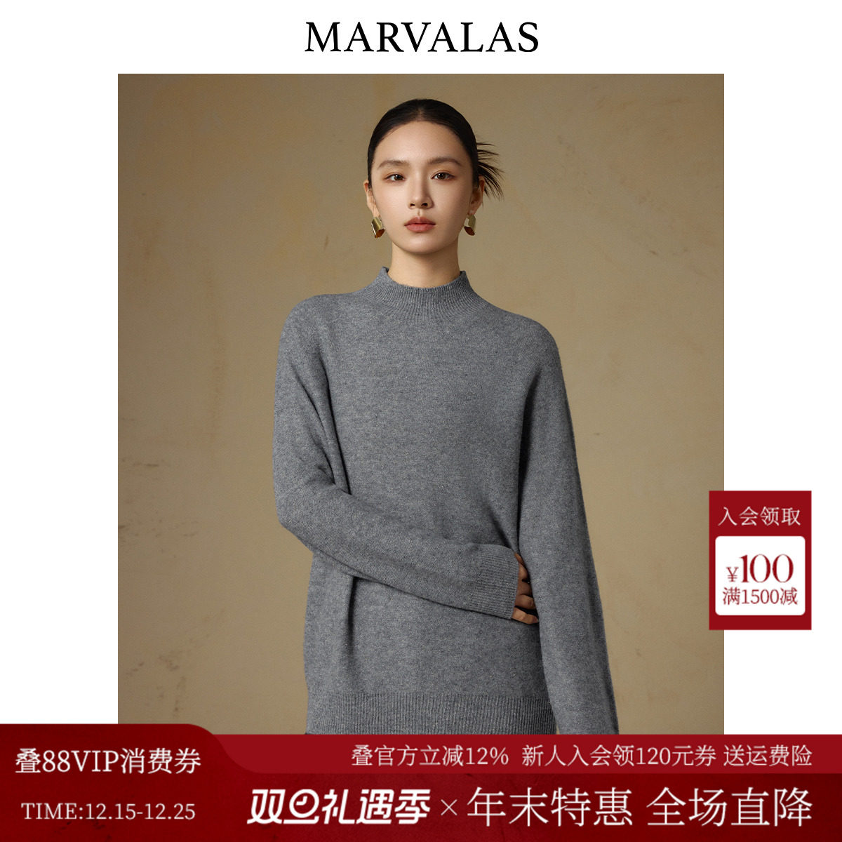 曼德诗100%绵羊毛针织衫2025冬季新款时尚百搭纯色圆领宽松套头衫