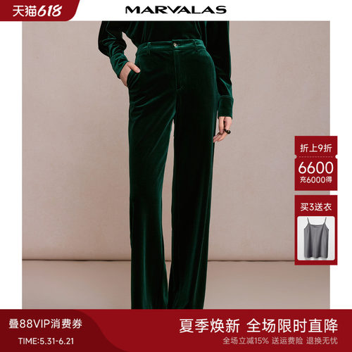 曼德诗高腰通勤长裤休闲裤