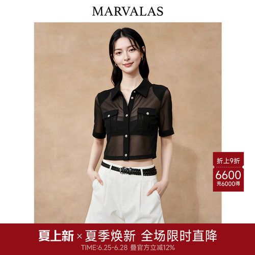 Marvalas黑色网纱拼接短外套