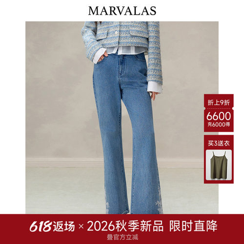 曼德诗高腰微喇牛仔裤