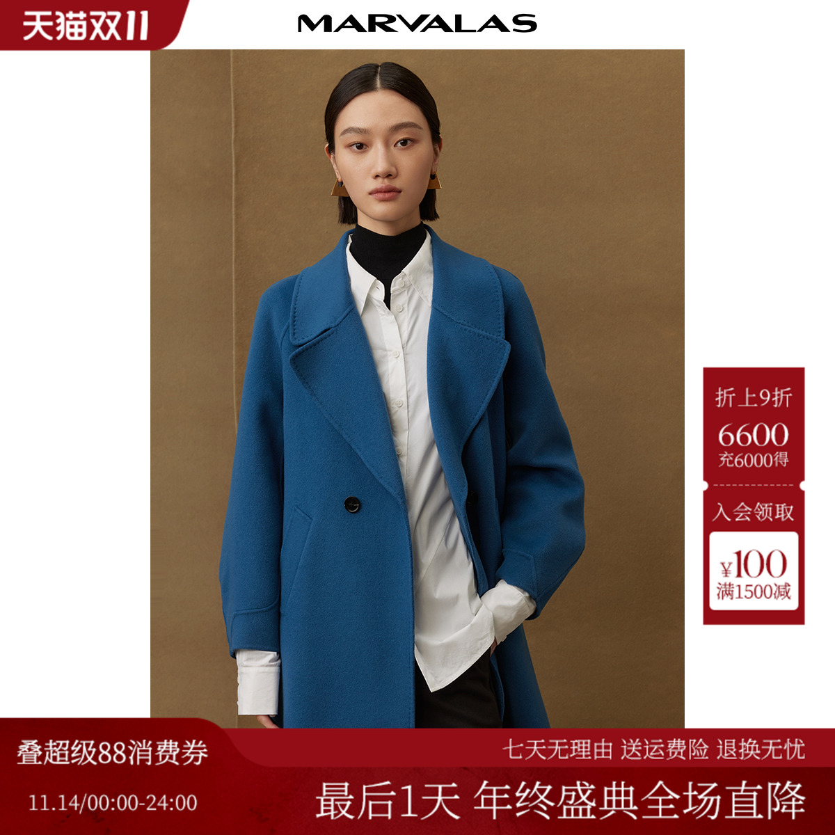 商场中长款毛呢外套曼德诗