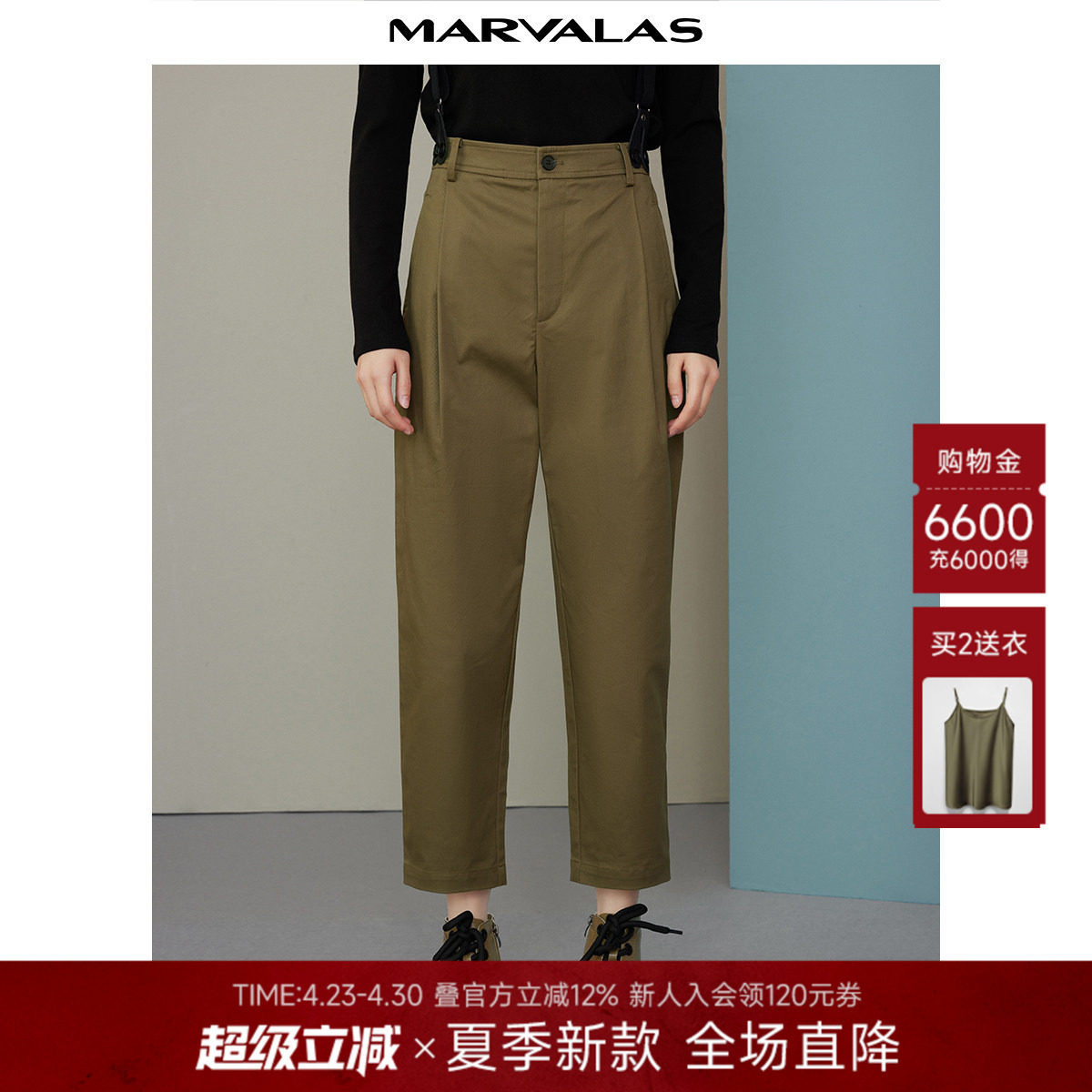 曼德诗工装背带哈伦裤2025秋季新款纯色休闲裤气质百搭高级感长裤