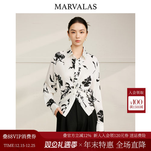 曼德诗气质优雅雪纺衫