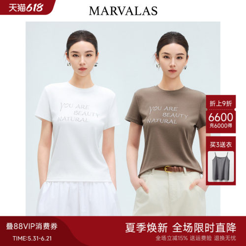 曼德诗时尚烫钻短袖T恤