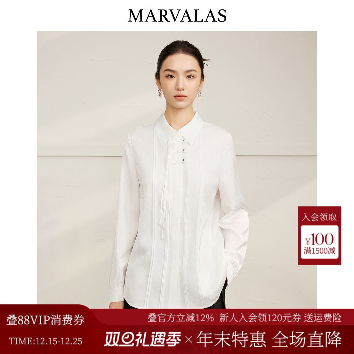 曼德诗新中式衬衫2025秋季新款浪漫浮雕暗纹提花设计气质百搭衬衣