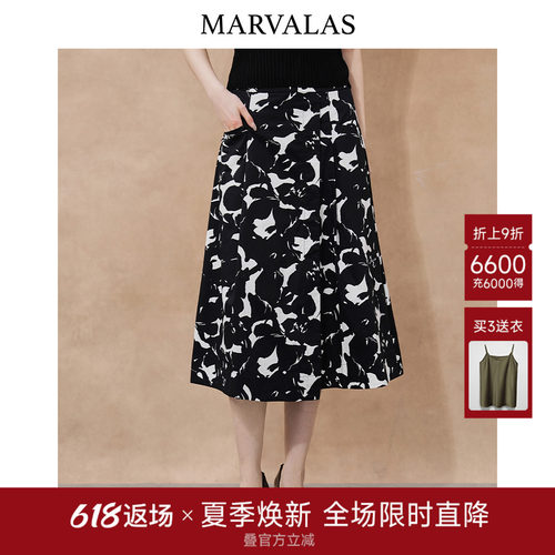 Marvalas高腰印花半身裙
