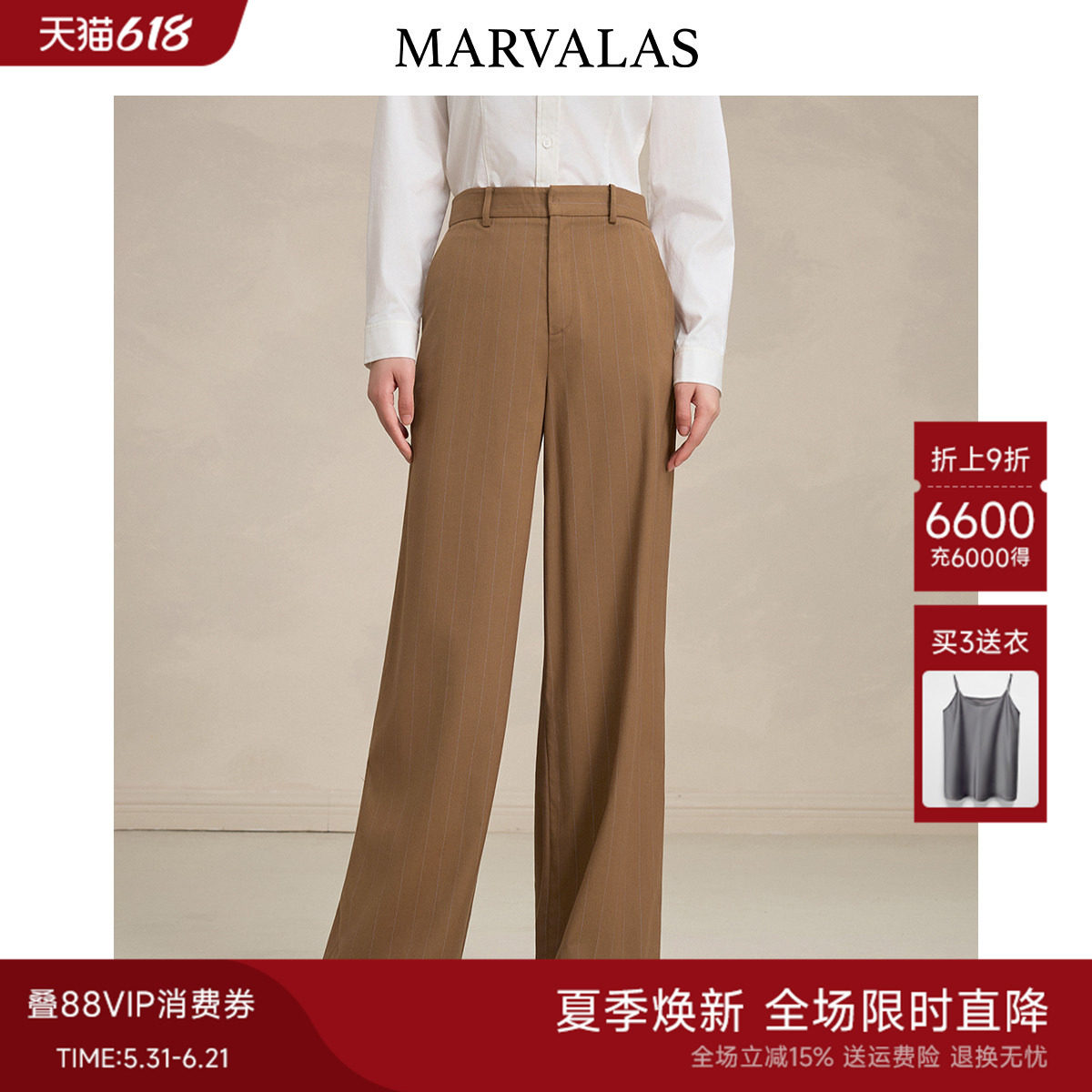 曼德诗高腰休闲裤2026春季新款时尚百搭显瘦直筒女裤气质OL阔腿裤