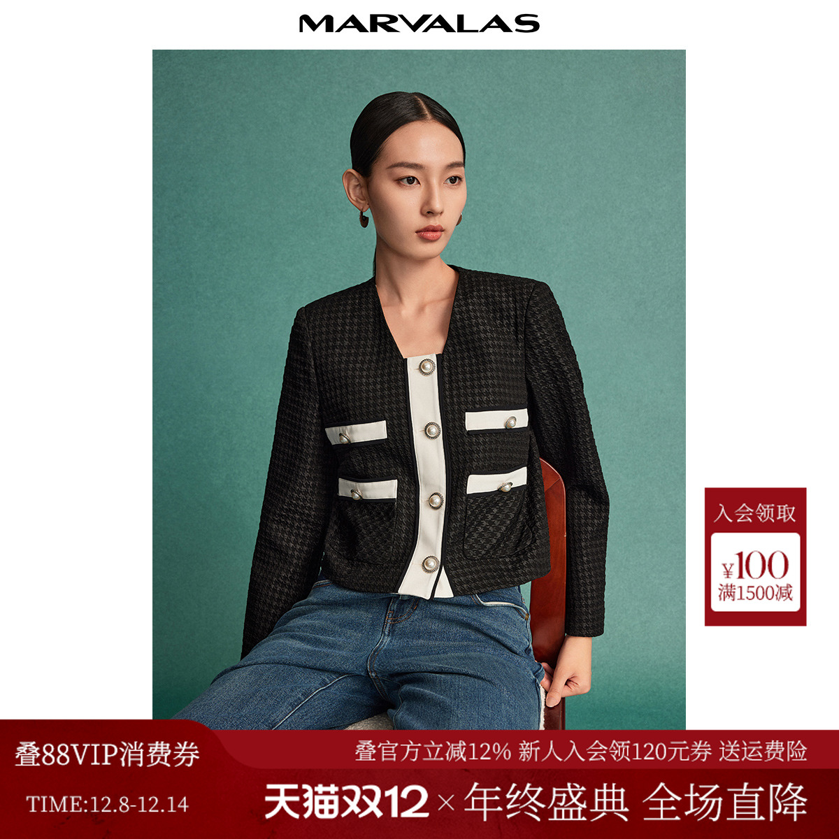 曼德诗设计感小香风短外套