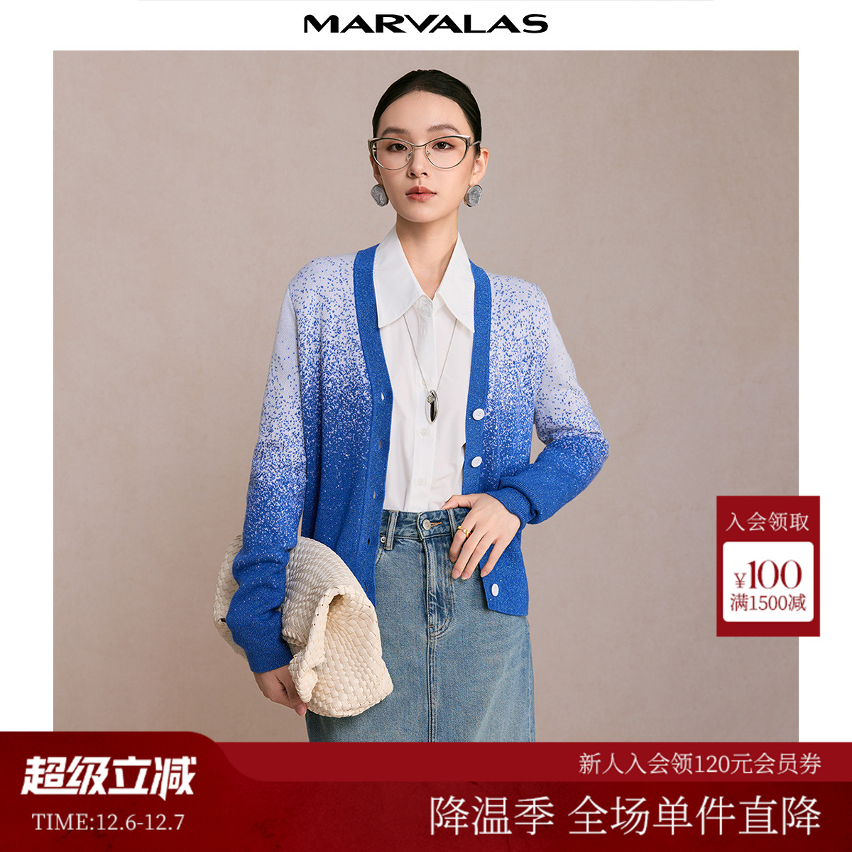 曼德诗单排扣V领毛针织衫