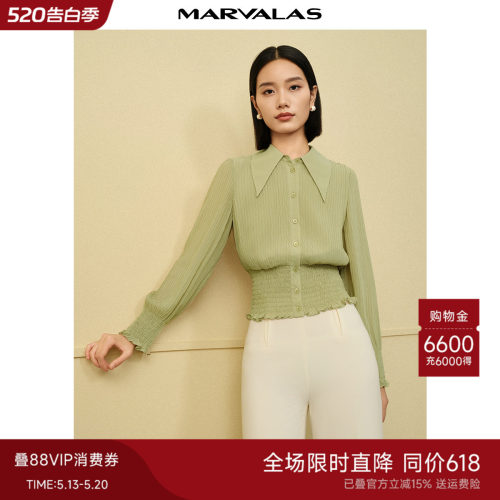 曼德诗修身长袖打揽衬衫