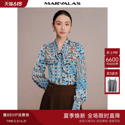 曼德诗通勤单排扣衬衫