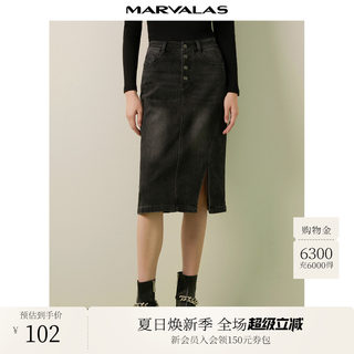 曼德诗牛仔半身裙女2025秋季高腰开叉中长裙高级感包臀裙黑色半裙
