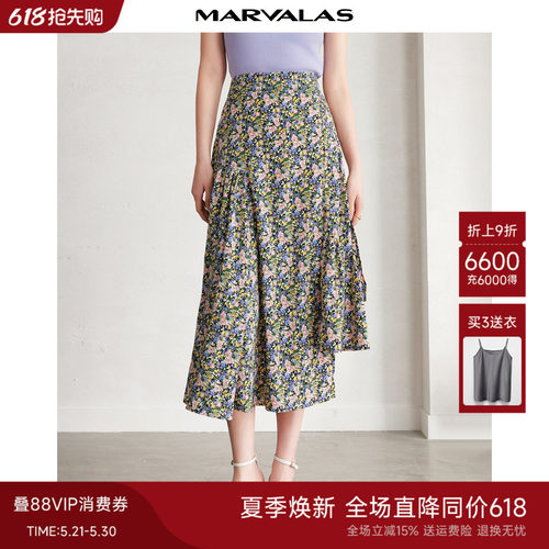 曼德诗通勤A字裙半身裙