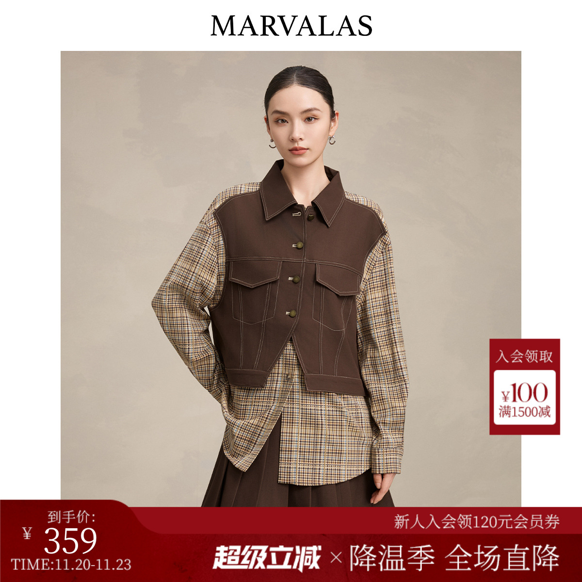 曼德诗复古格纹假两件外套