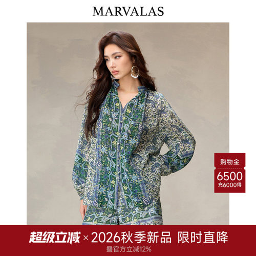 曼德诗苎麻印花棉小衫