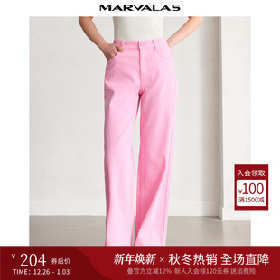 2025夏季 多巴胺色彩休闲长裤 新款 百搭直筒裤 时尚 曼德诗高腰牛仔裤