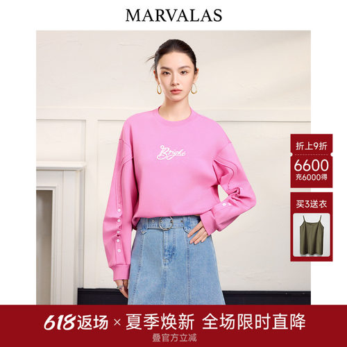 曼德诗时尚气质刺绣卫衣