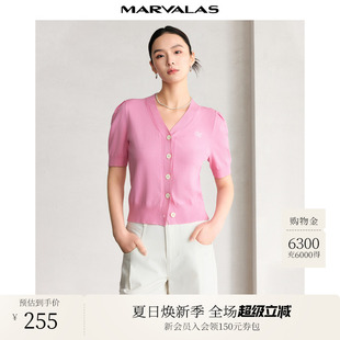开衫 曼德诗针织衫 莱赛尔上衣亲肤桑蚕丝V领短袖 T恤2025夏季 女 新款