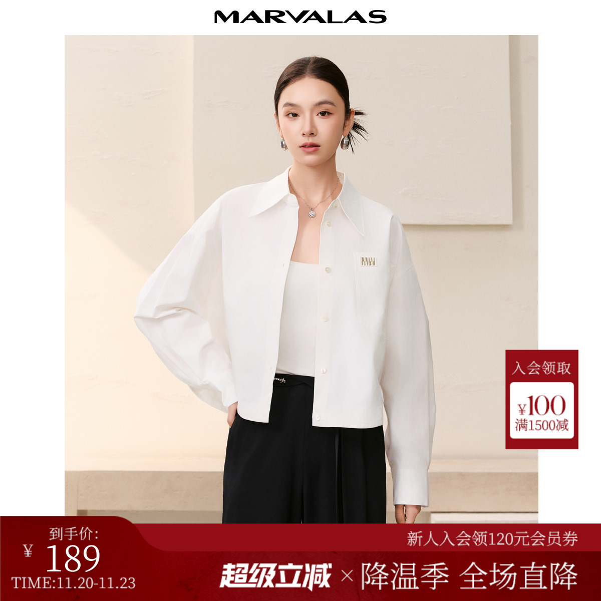 曼德诗通勤单排扣长袖衬衫