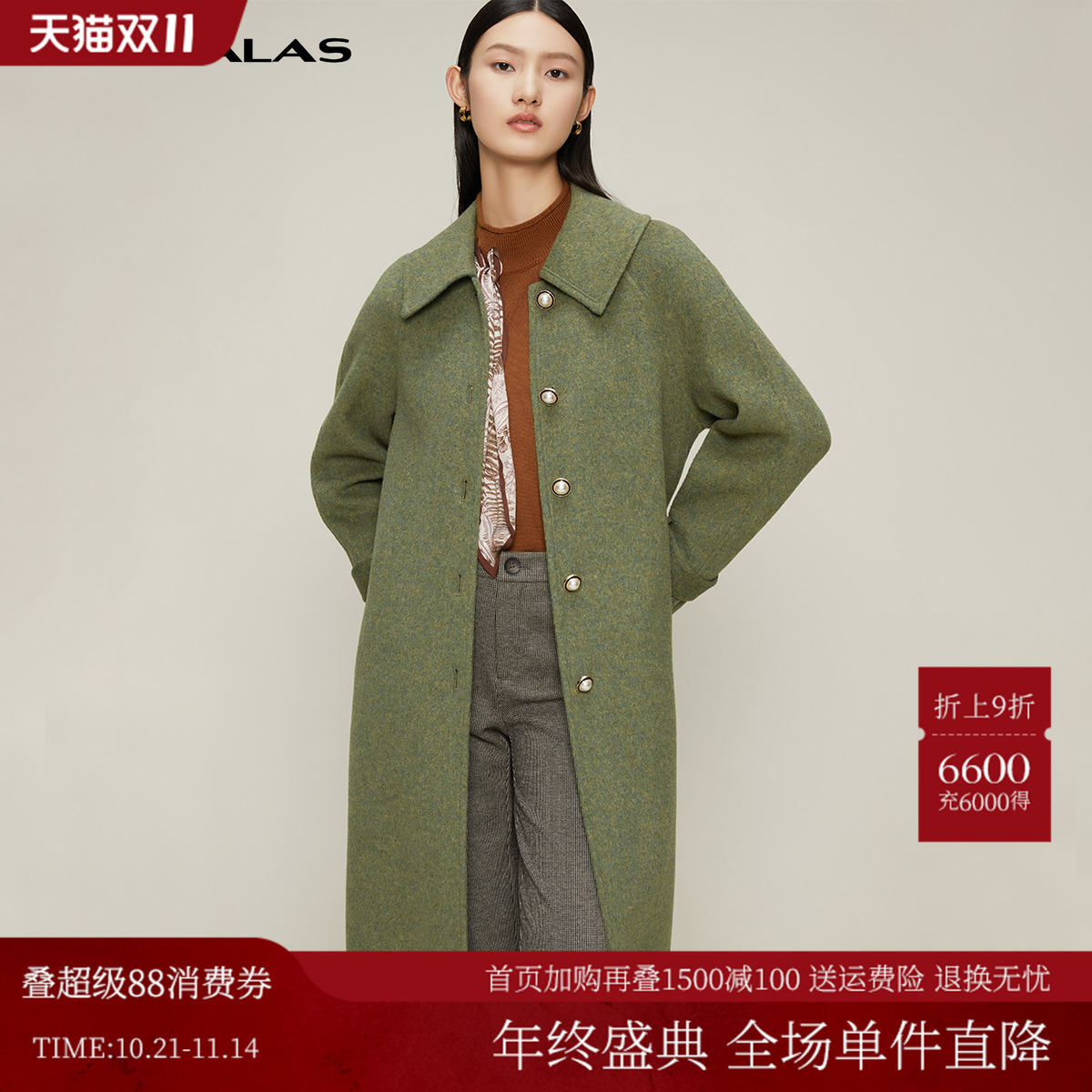 曼德诗绿色单排扣双面呢大衣2024冬季新品羊毛混纺简约中长款外套