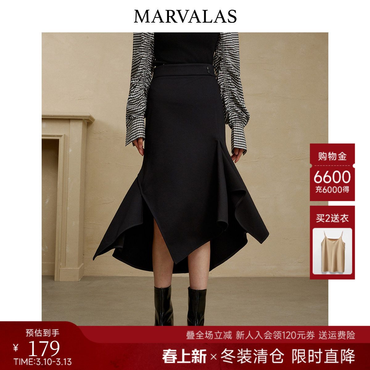 曼德诗不规则鱼尾裙2025冬季新款时尚气质百搭裙子黑色百搭半身裙